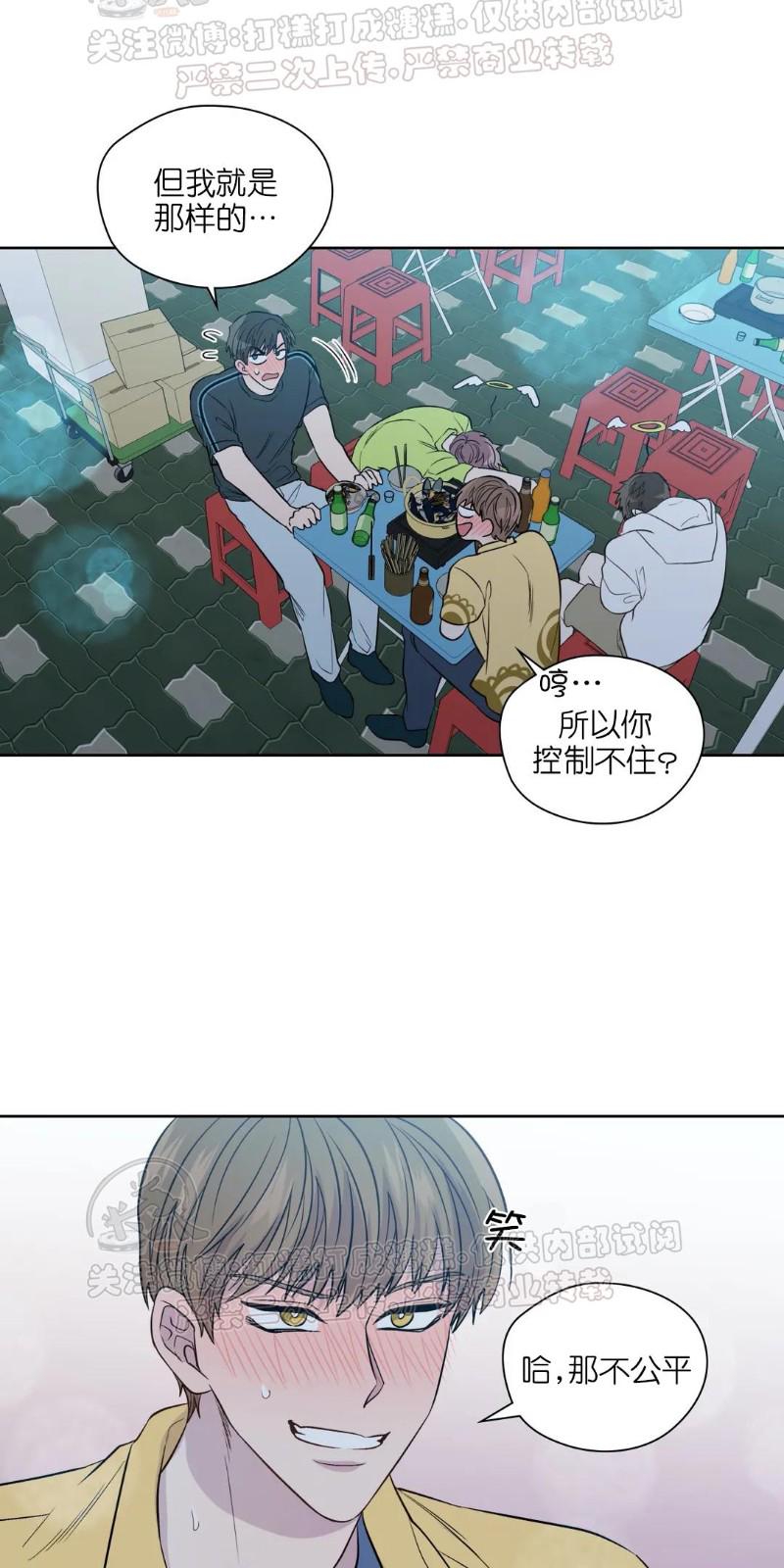 番外180
