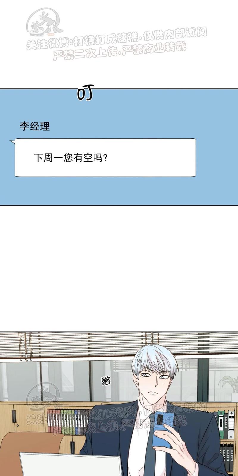 番外180