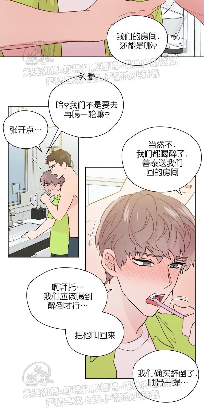 番外183