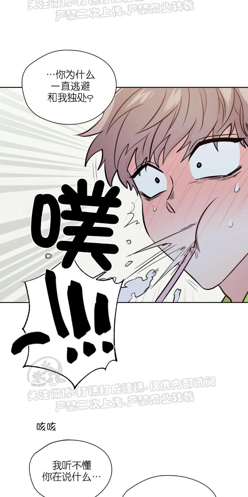 番外184