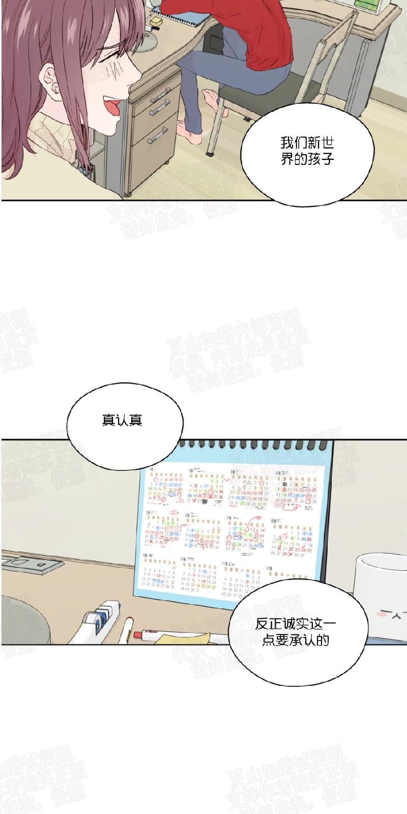 第47话3