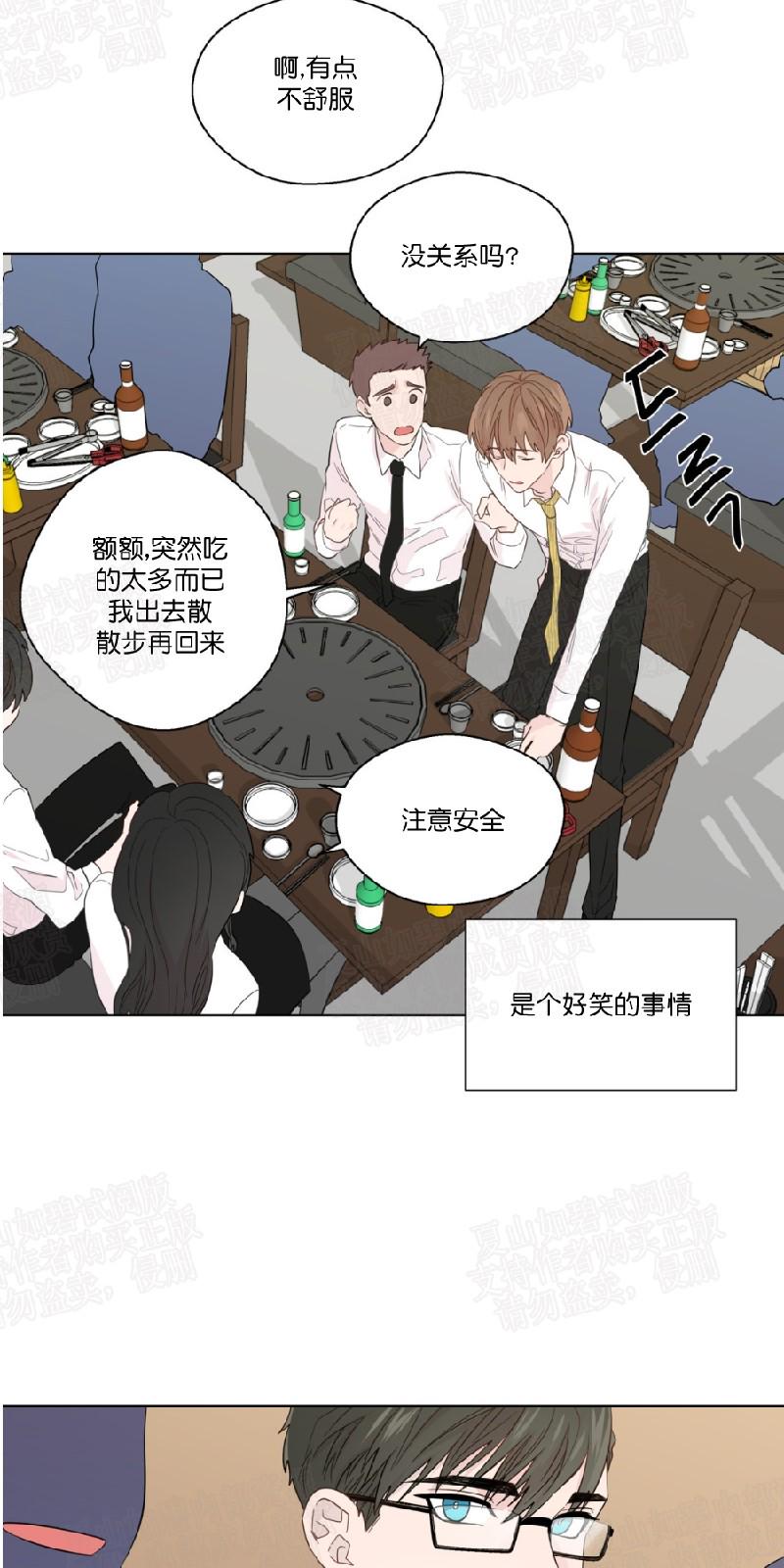 第47话2