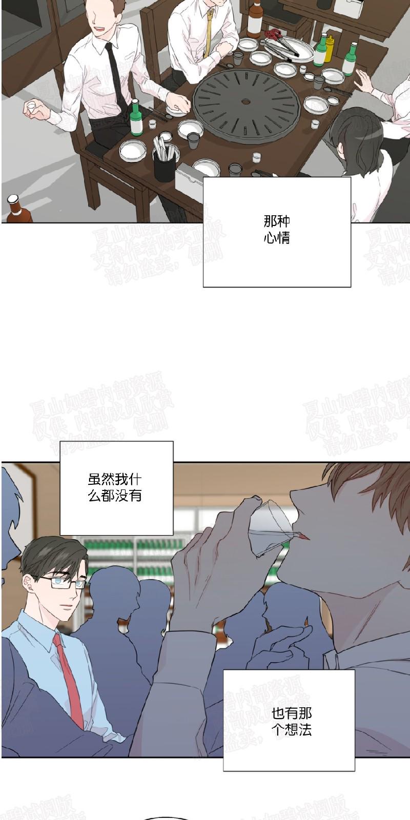 第47话1