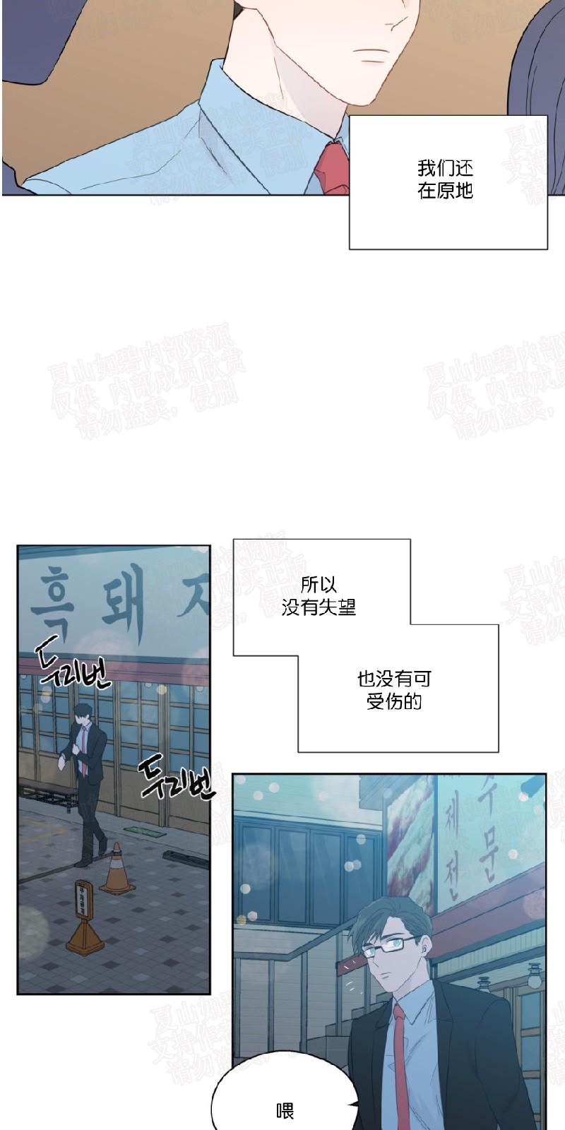 第47话3