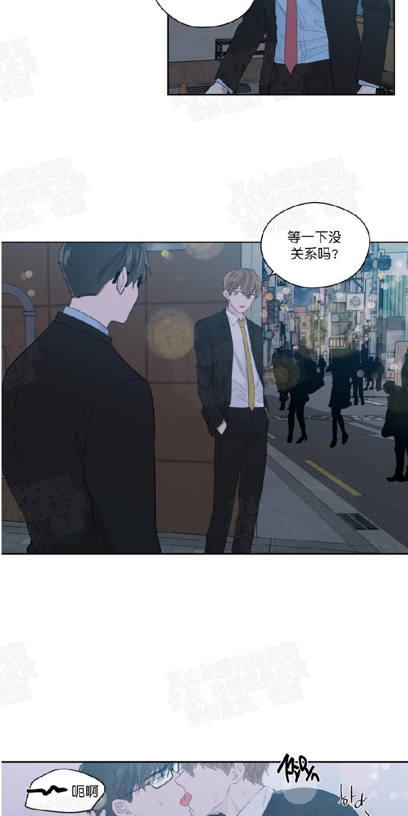 第47话4