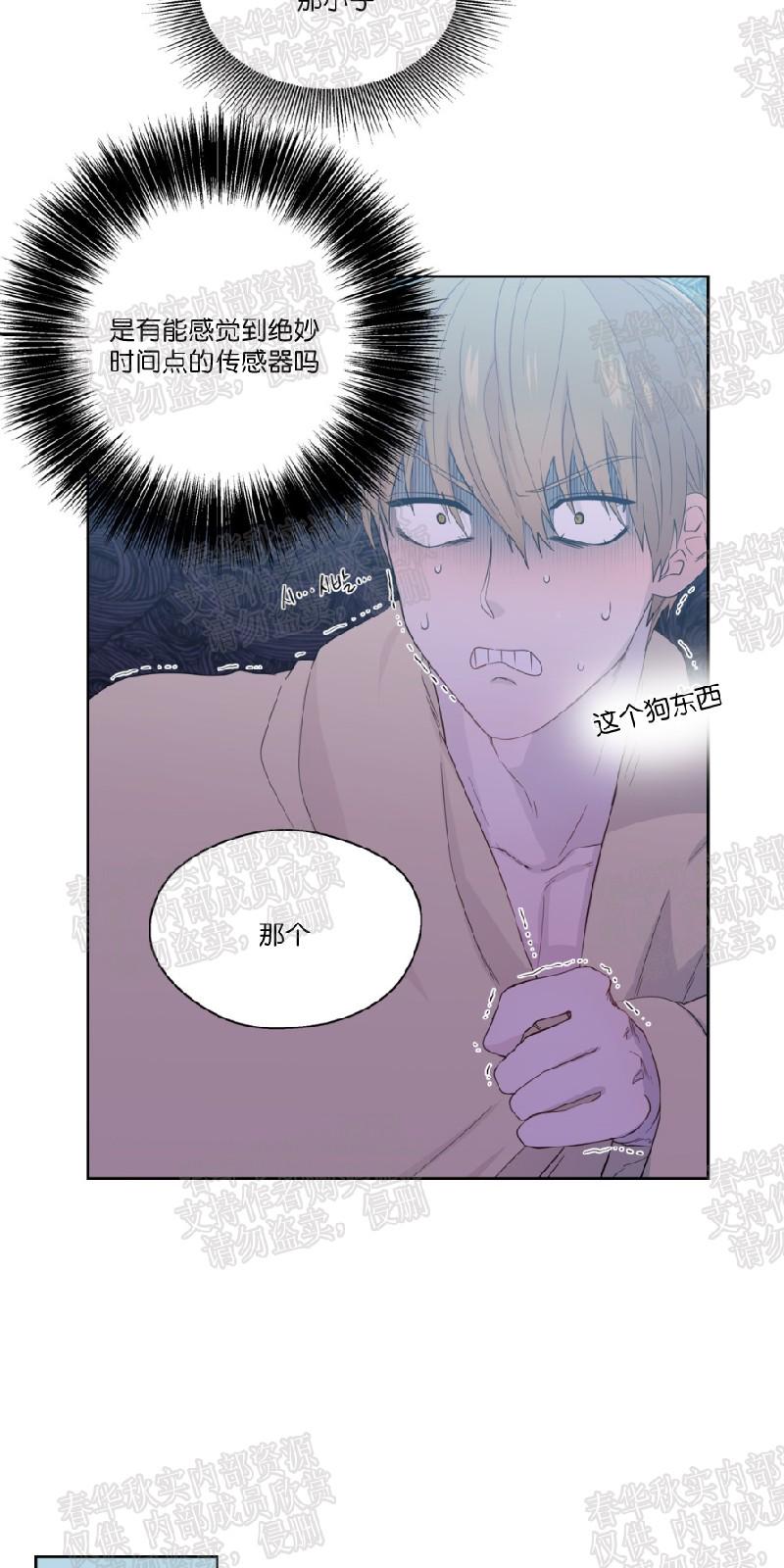 第36话1