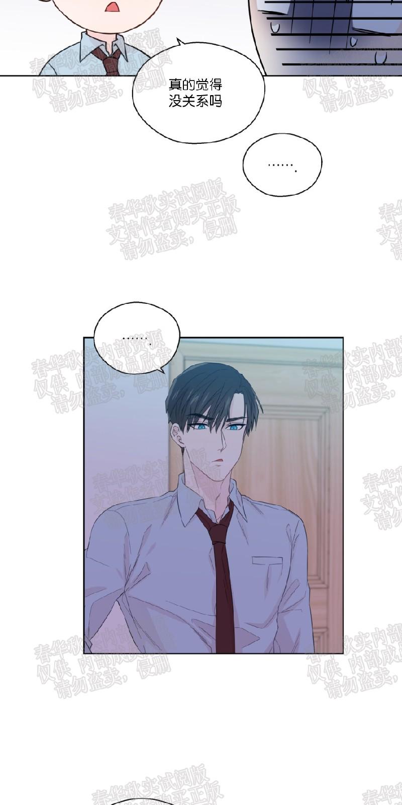 第36话3