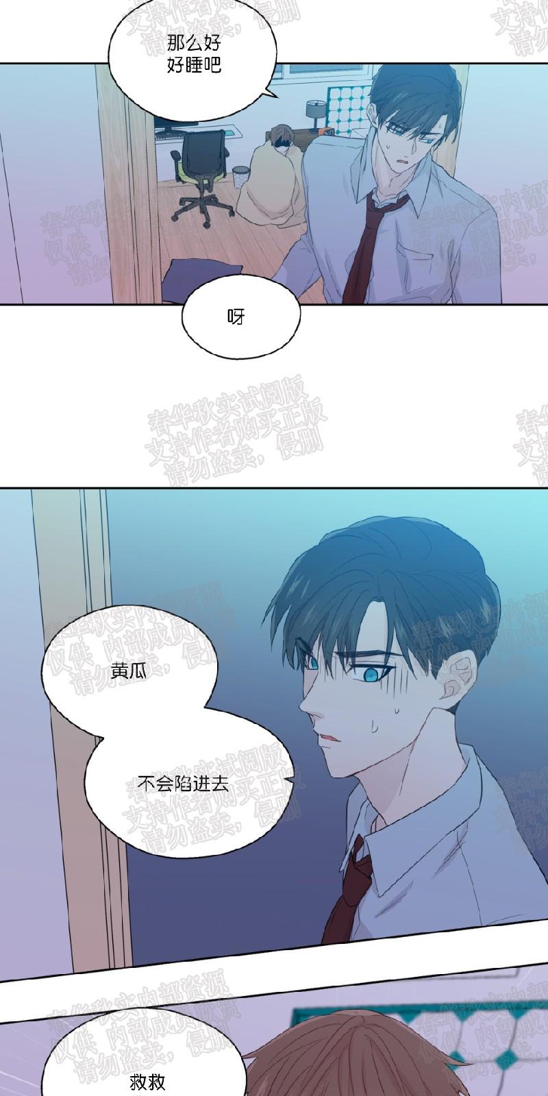 第36话4