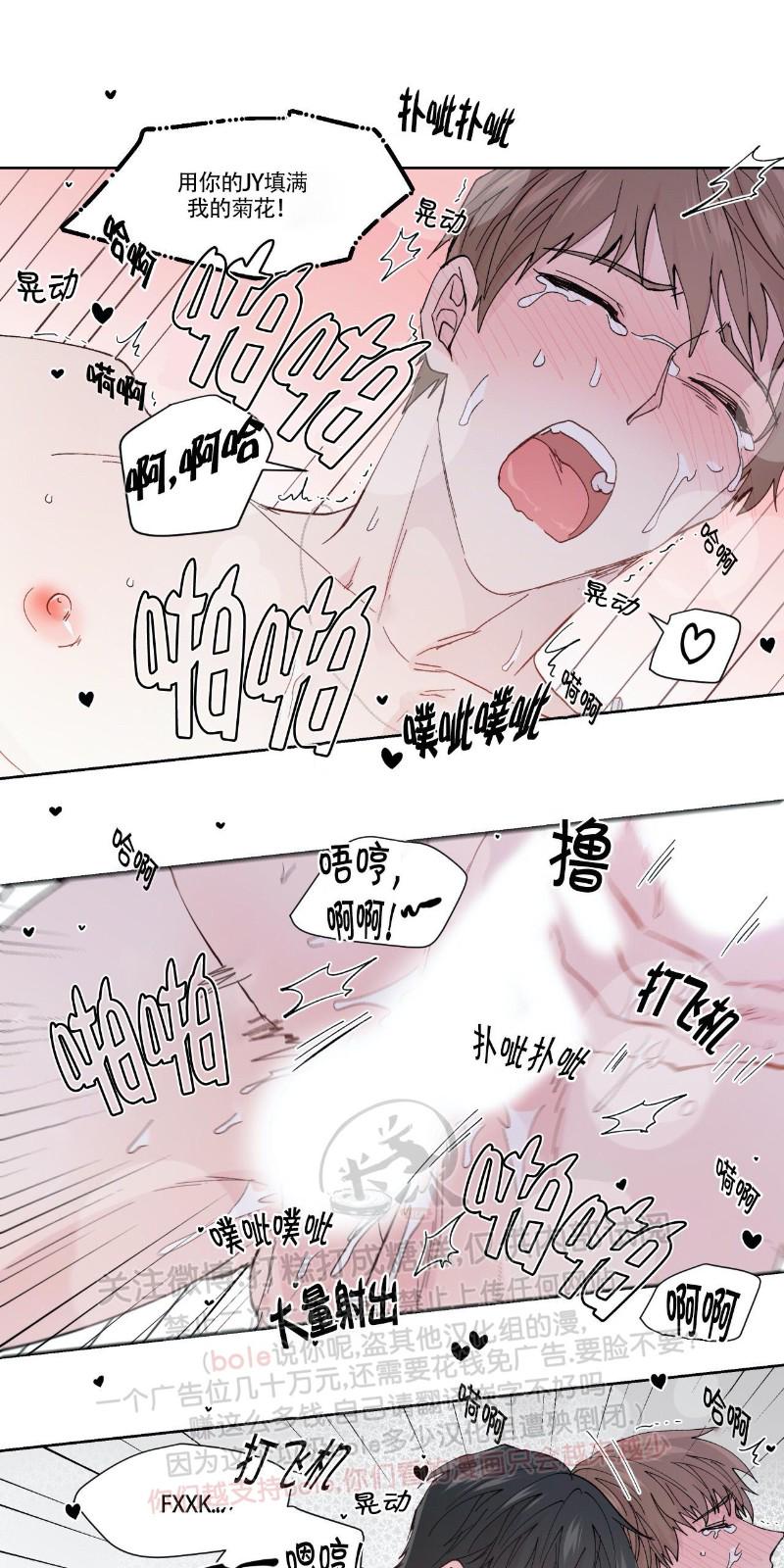 番外34