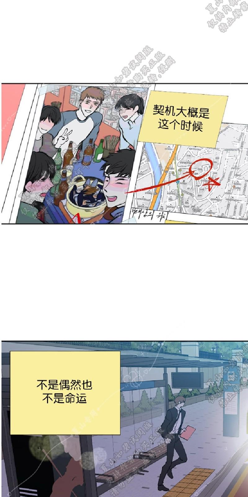 第100话2