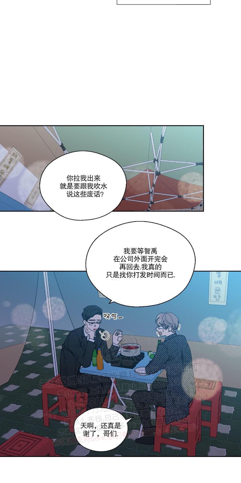 番外13