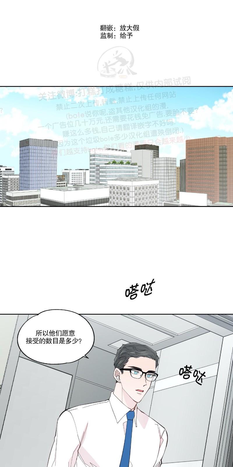 番外10