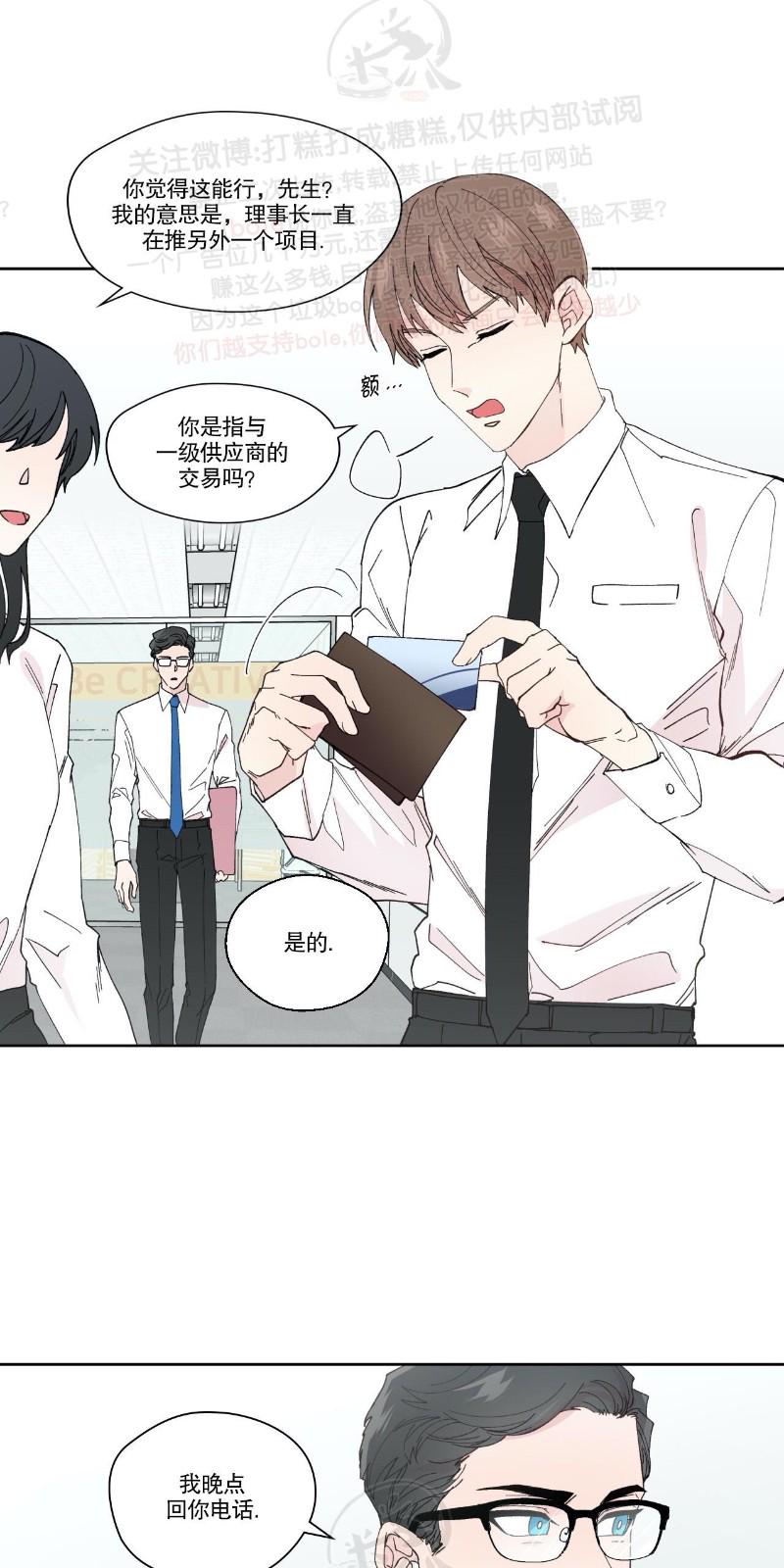 番外12