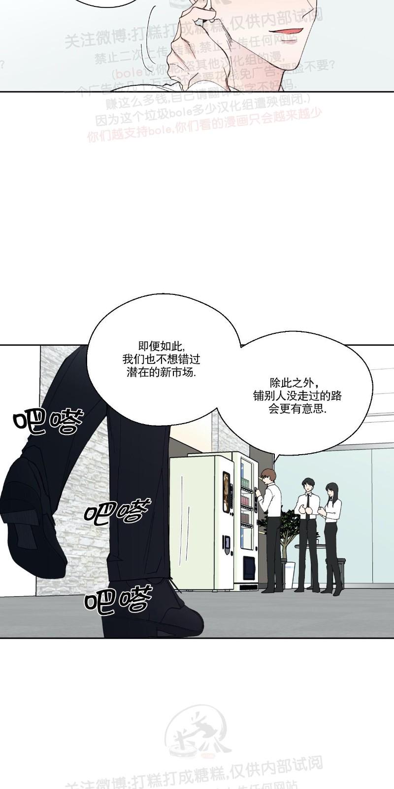 番外13