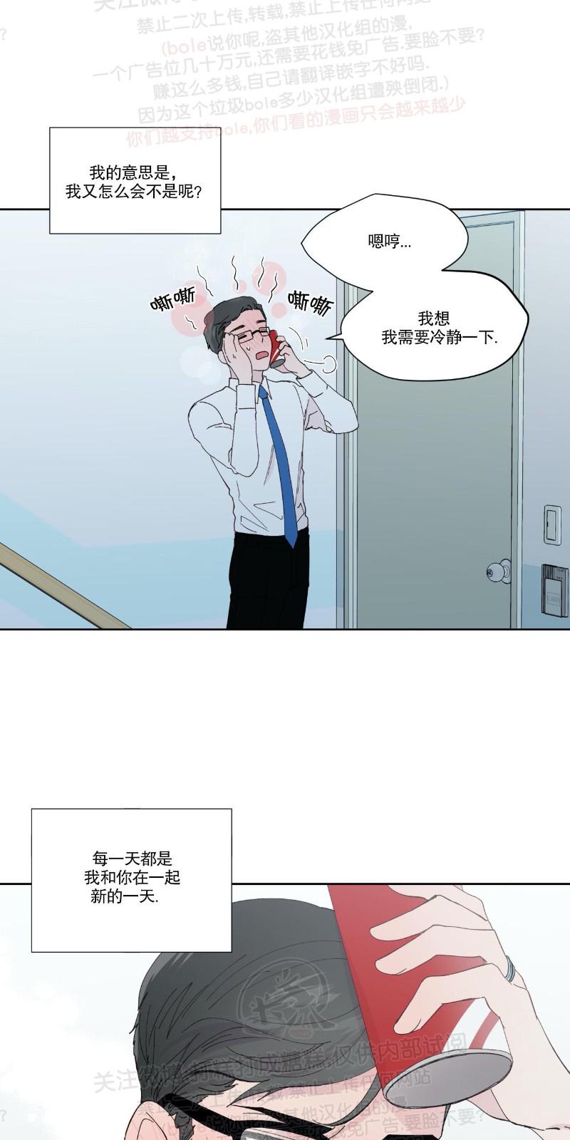 番外10
