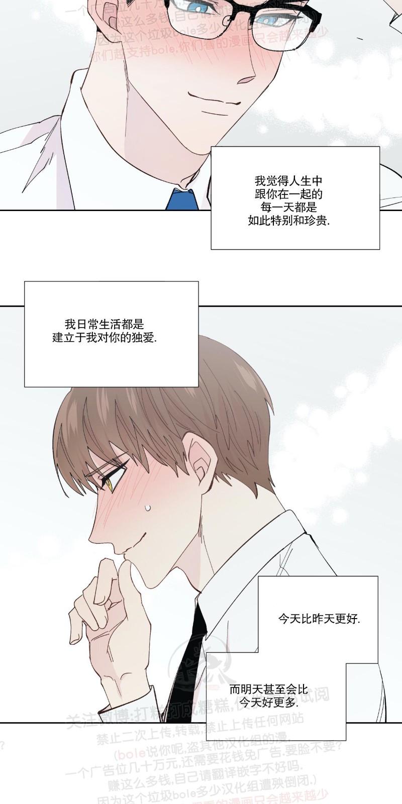 番外11
