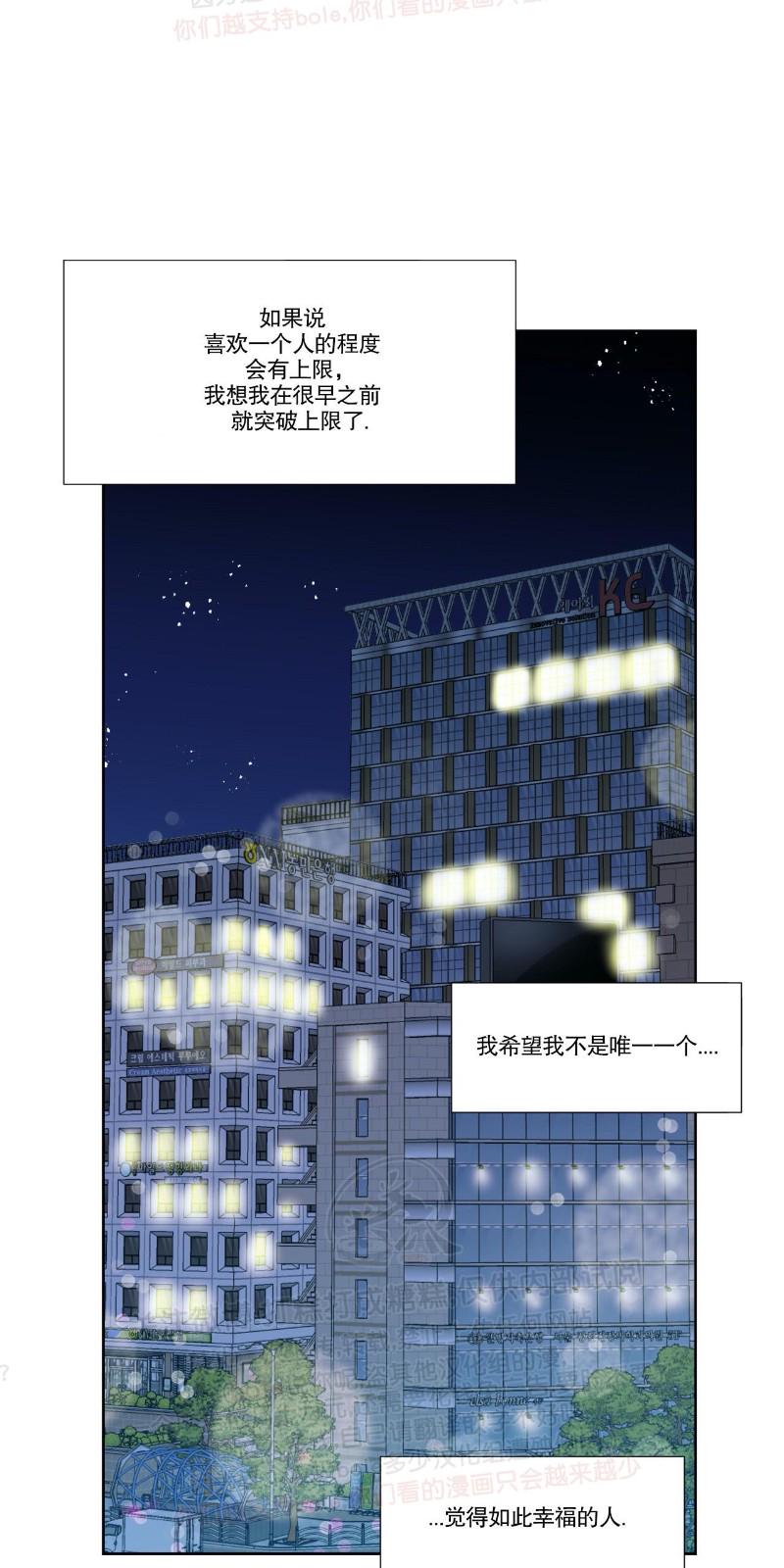 番外12