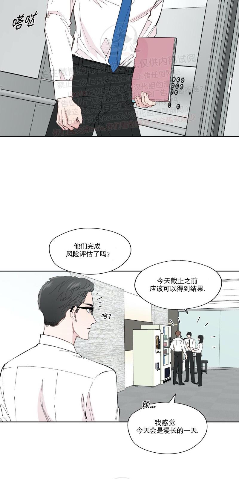 番外11
