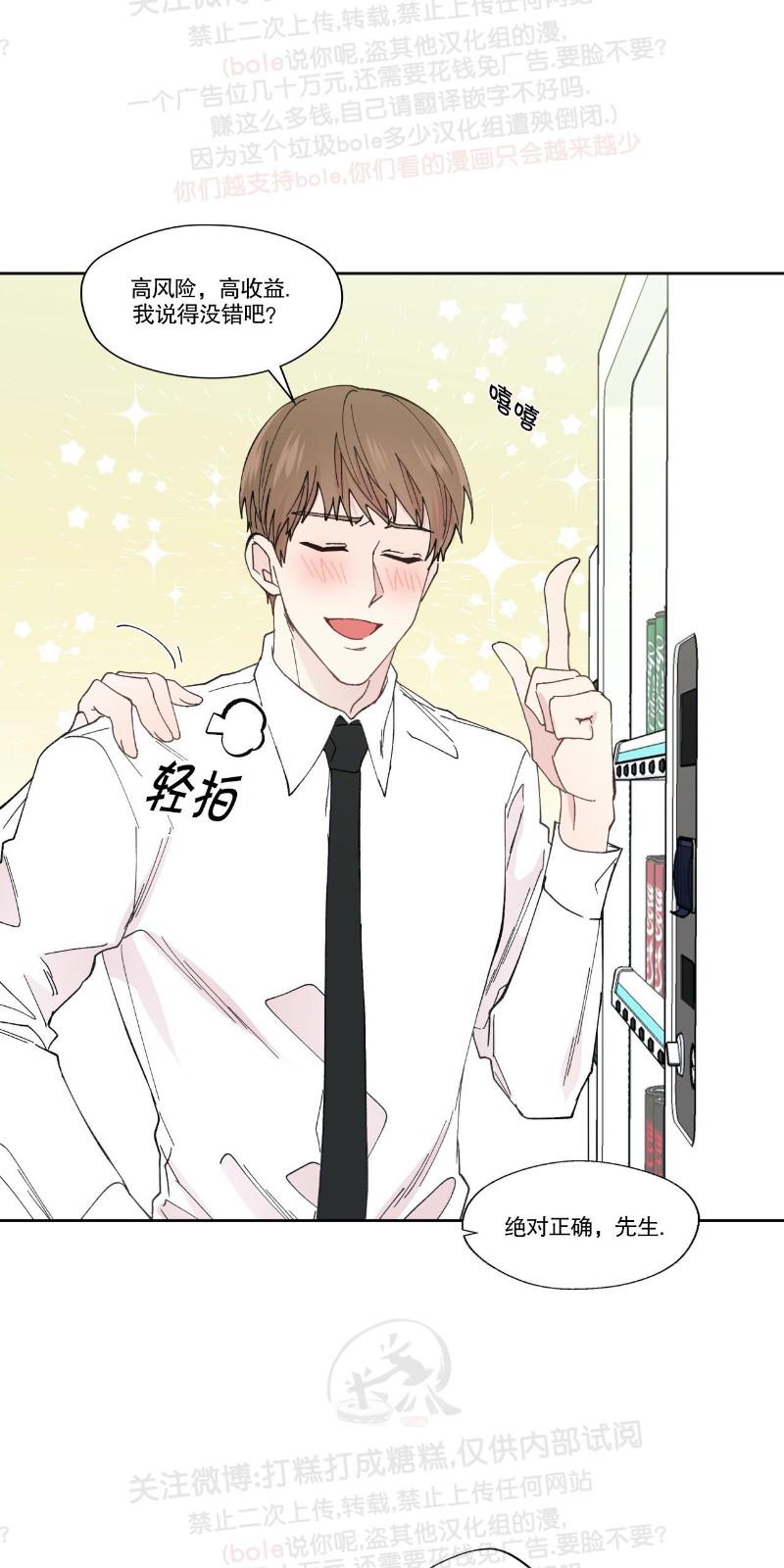 番外14