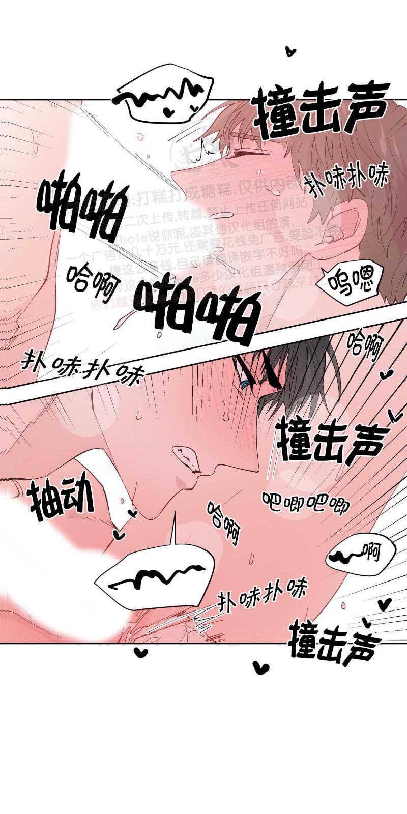 番外10