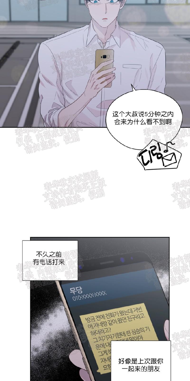 第45话2