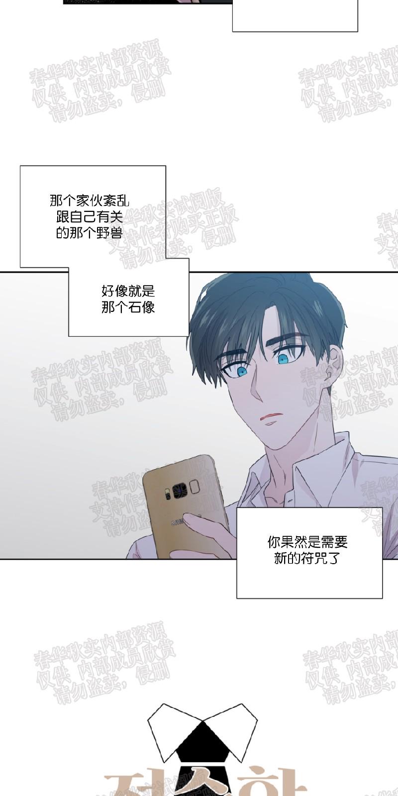 第45话3