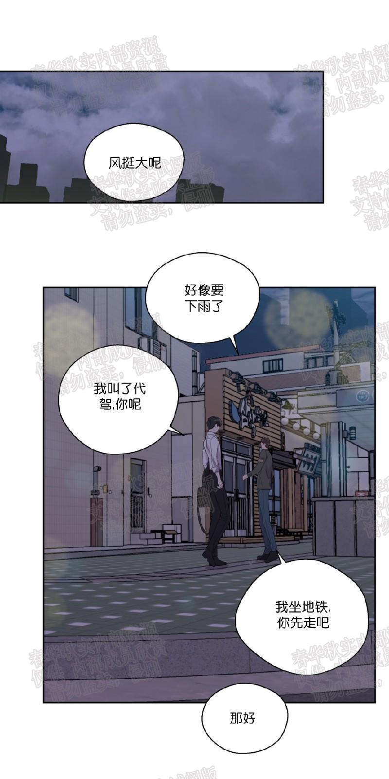 第45话0