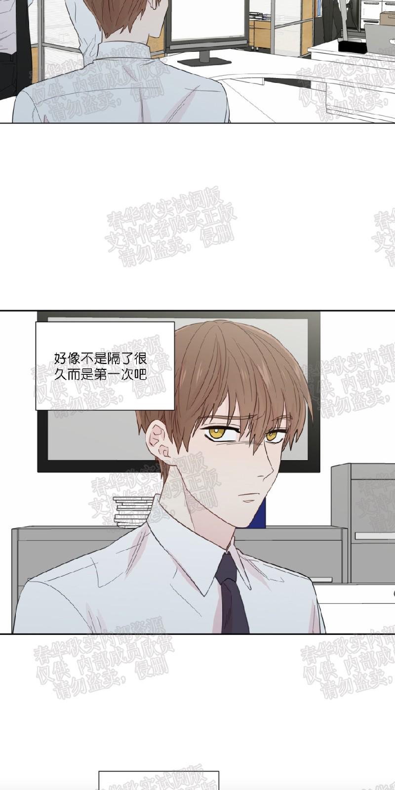 第44话3