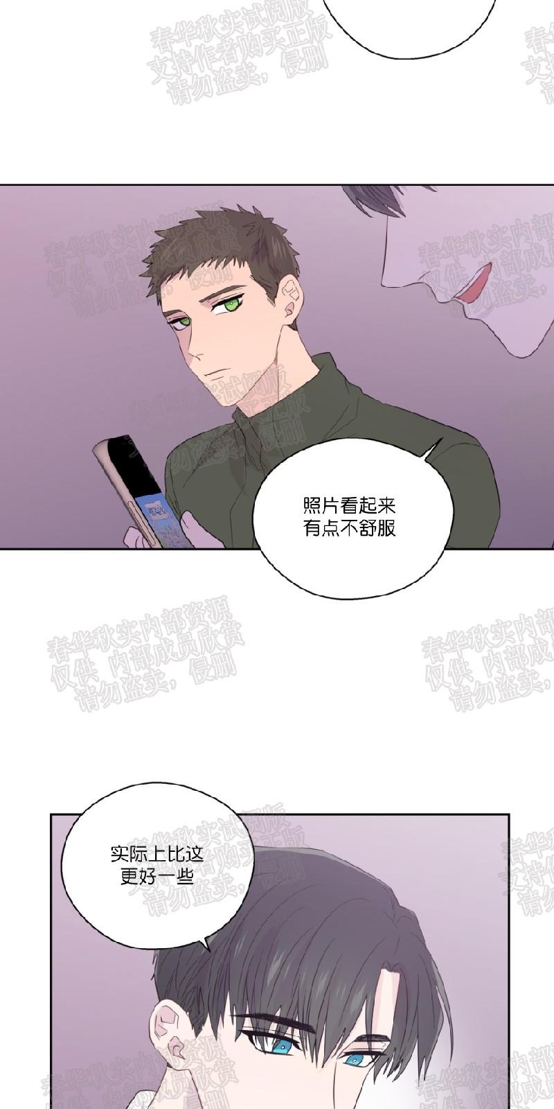 第44话4