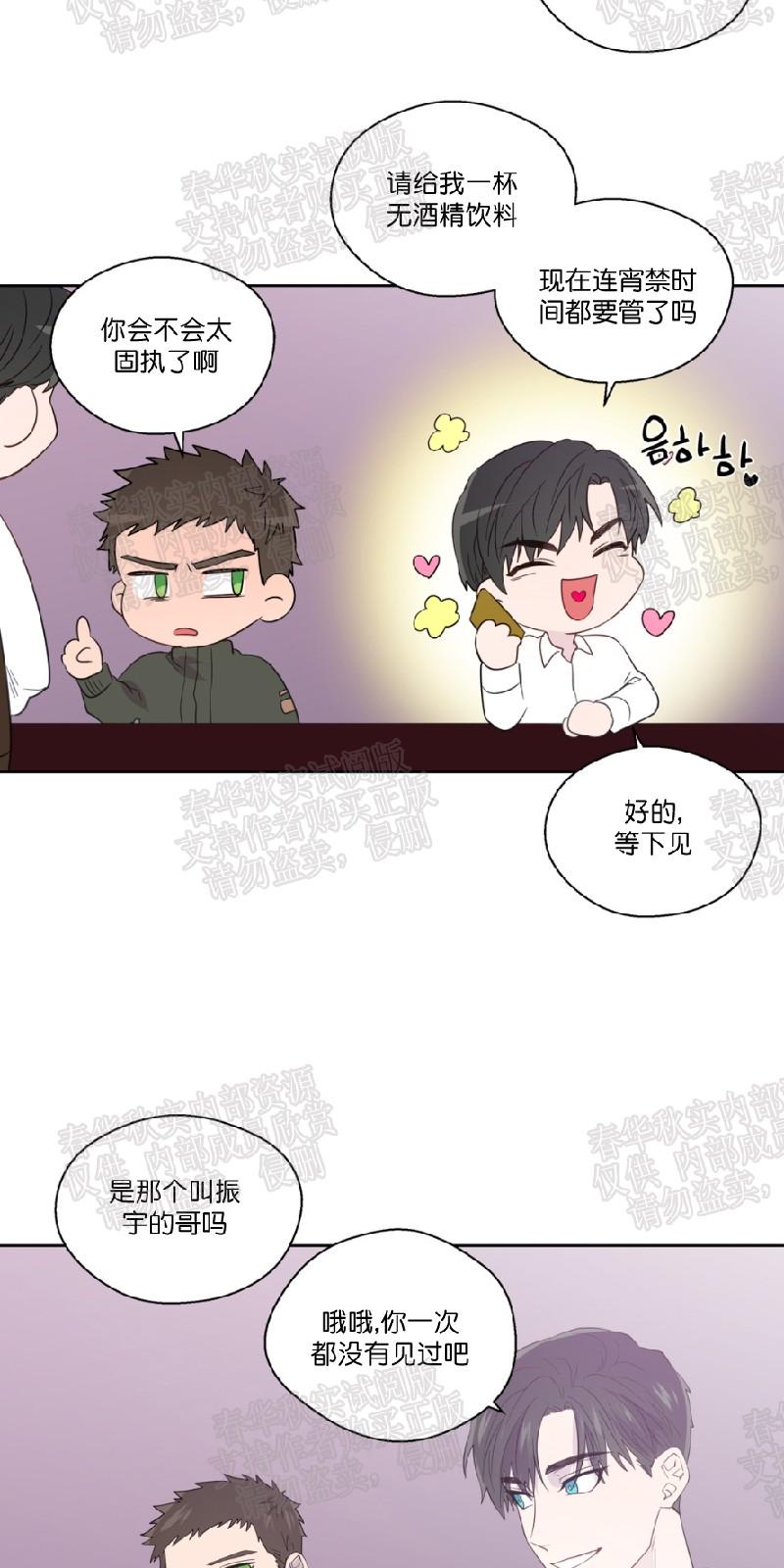 第44话2