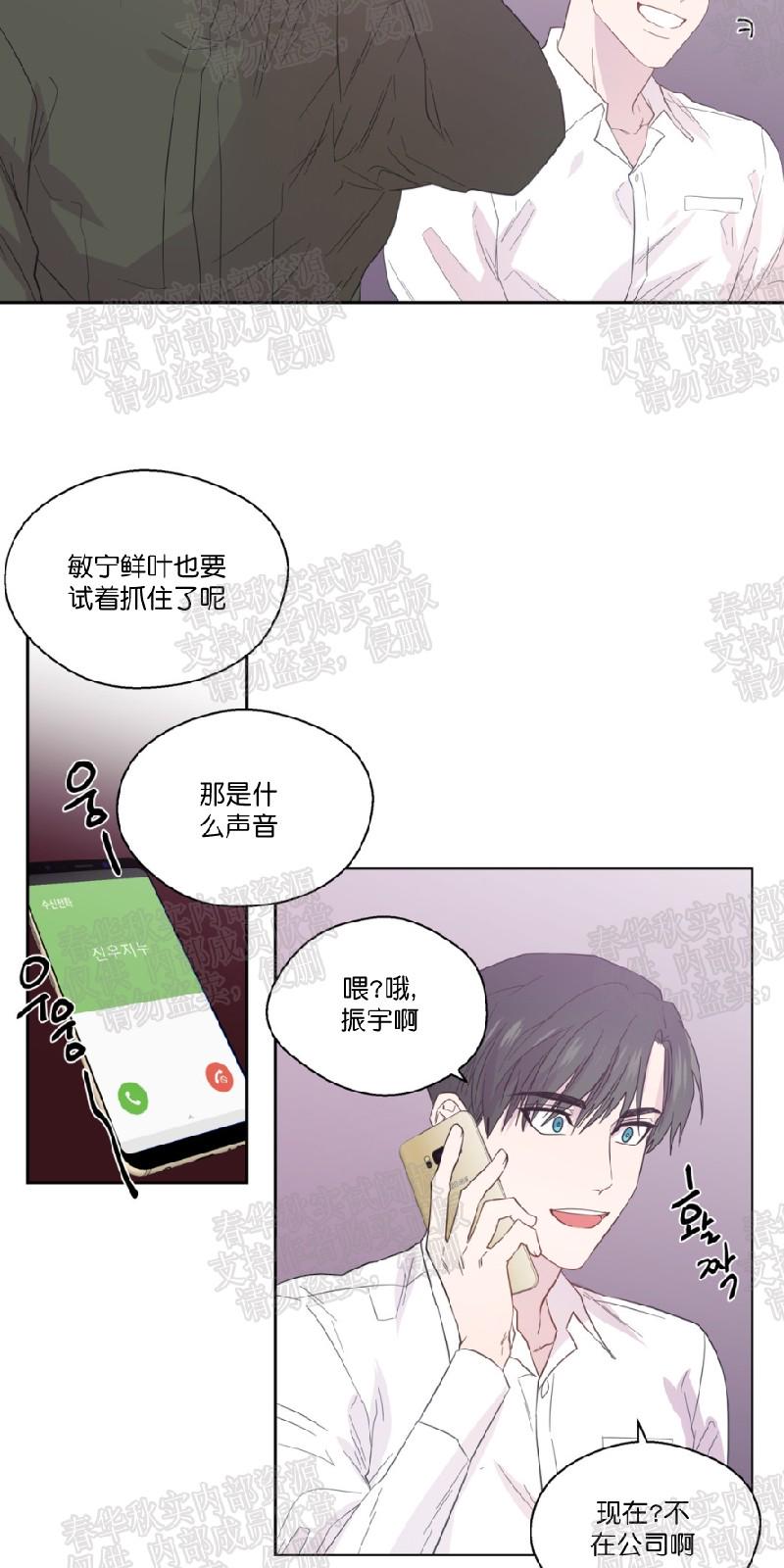 第44话1