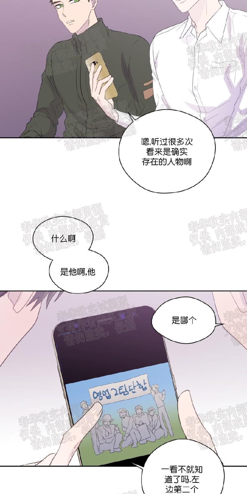 第44话3