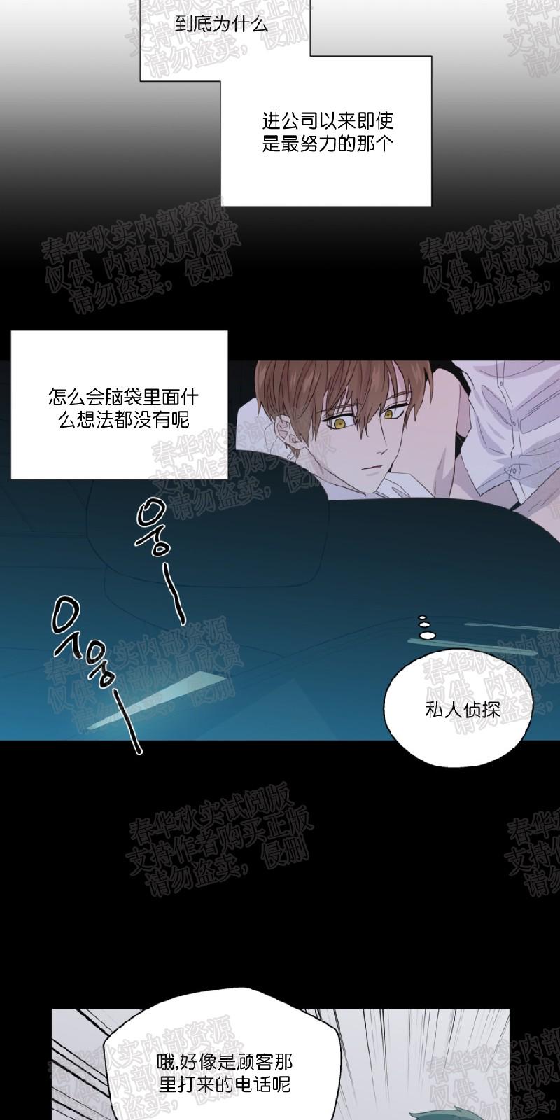 第44话4