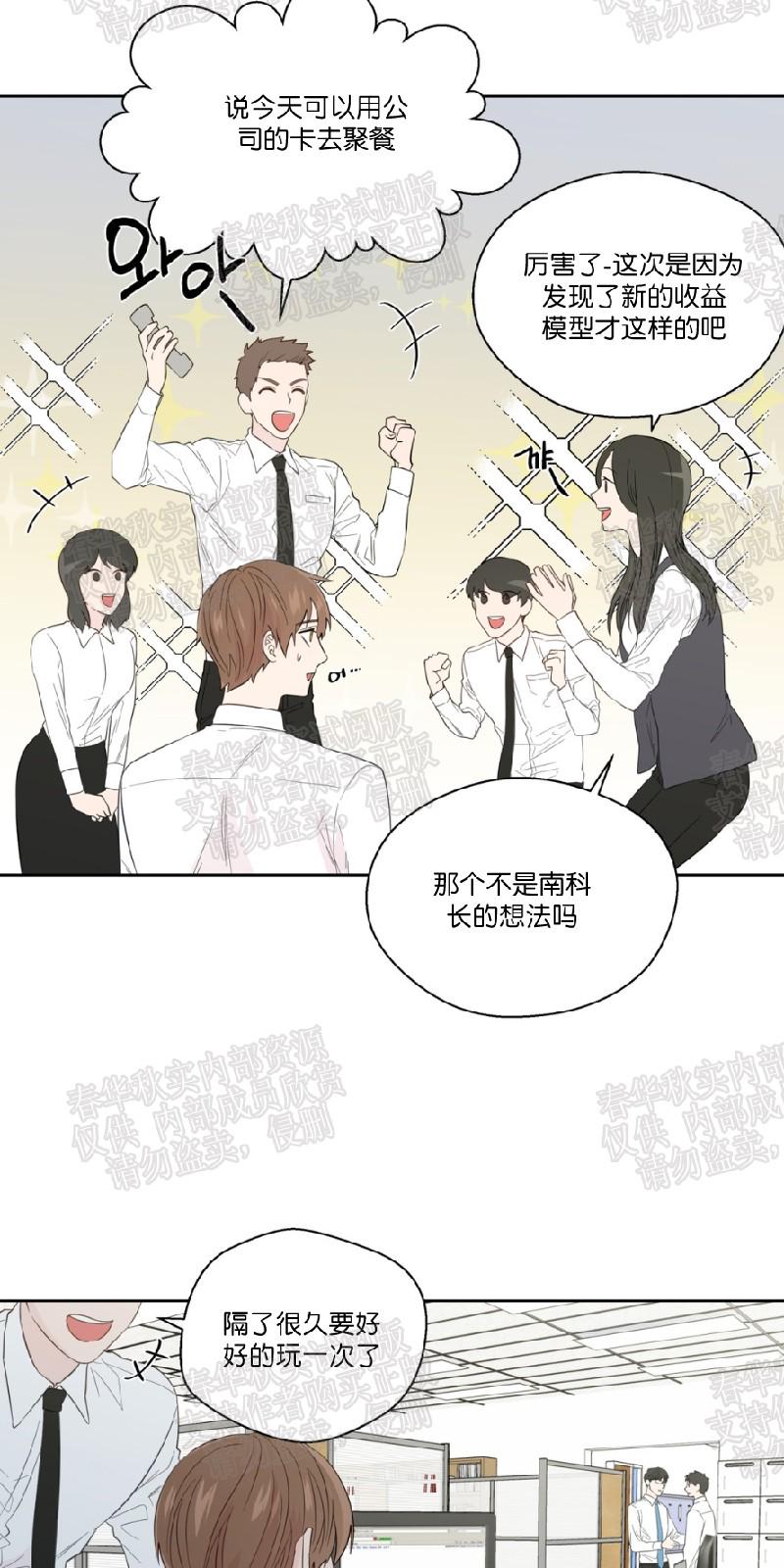 第44话2