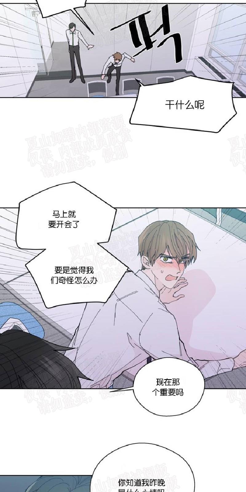 第89话3