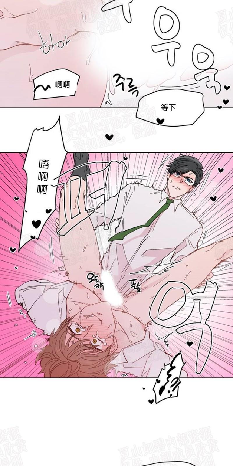 第89话0