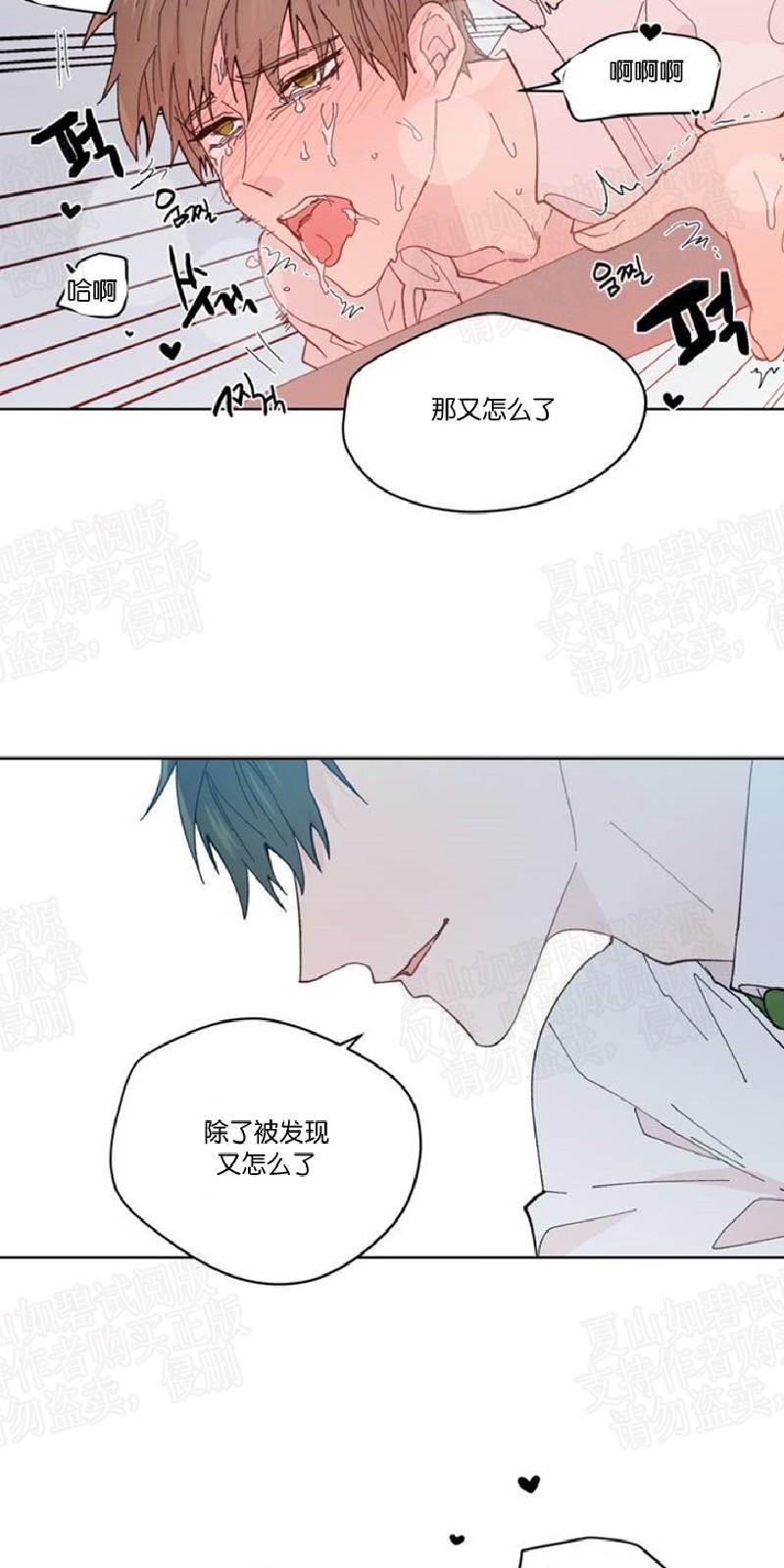 第89话4