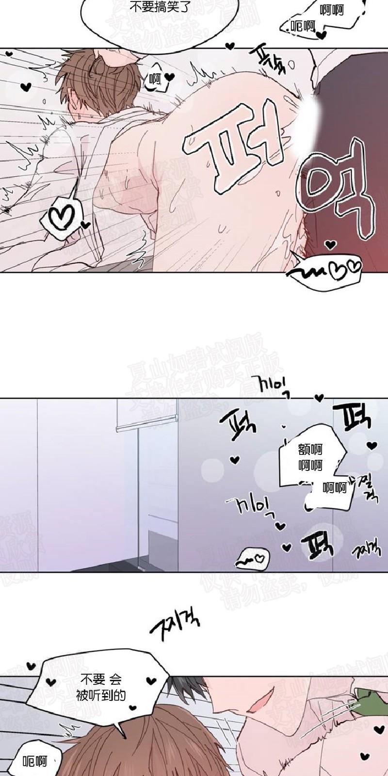 第89话3
