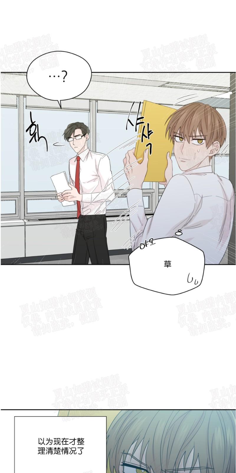 第52话2