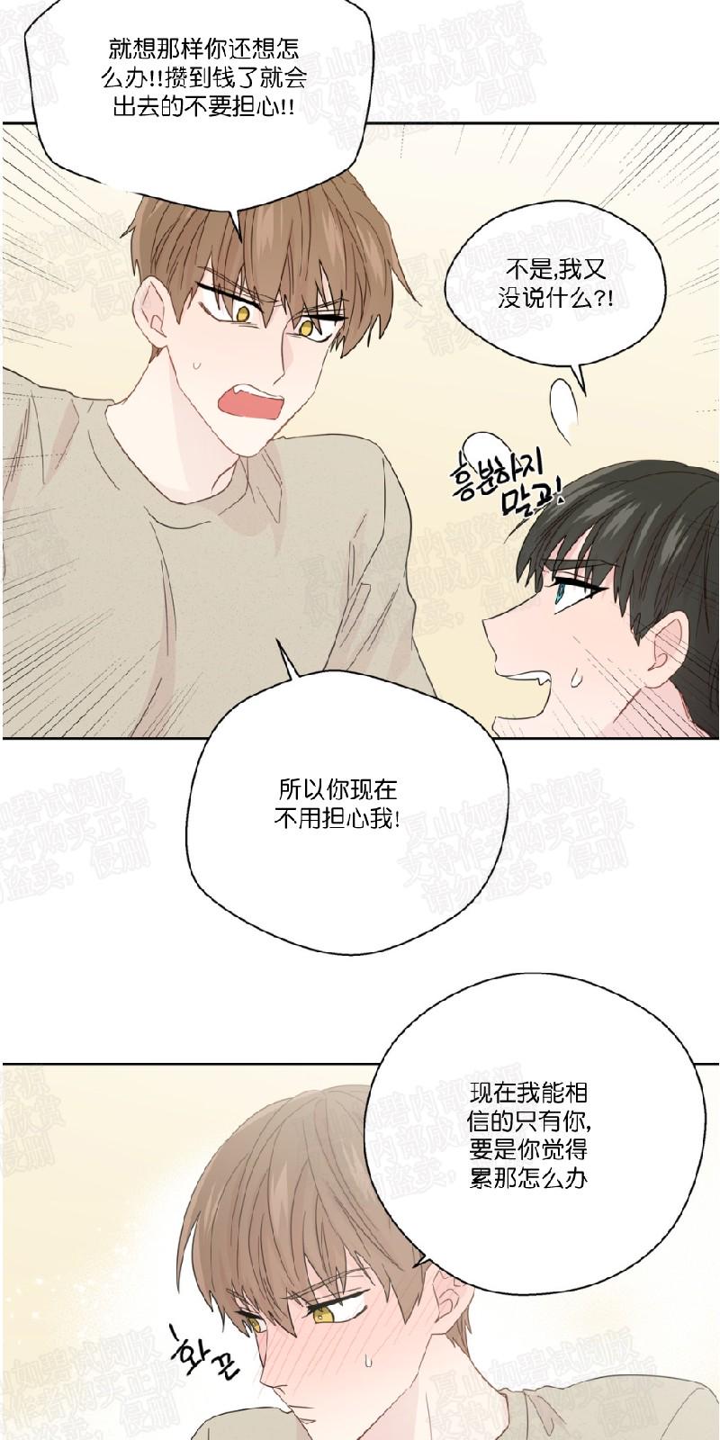 第52话0