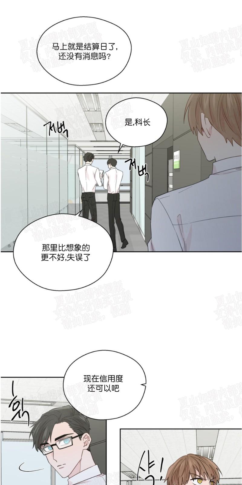 第52话0