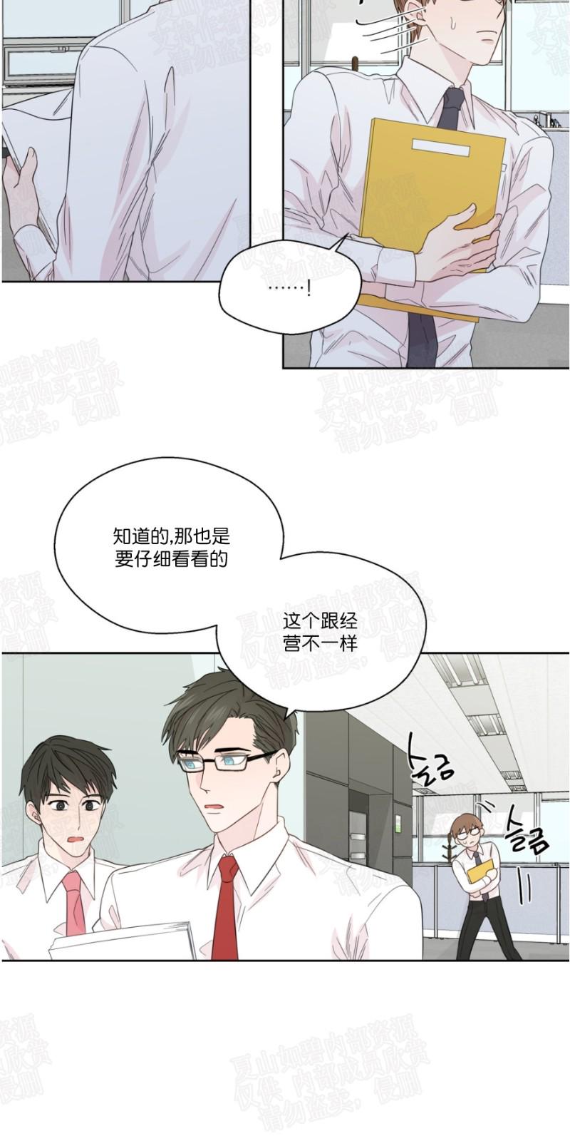 第52话1