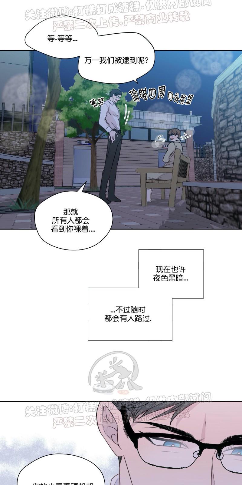 番外84