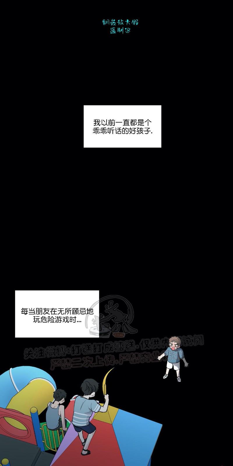 番外80
