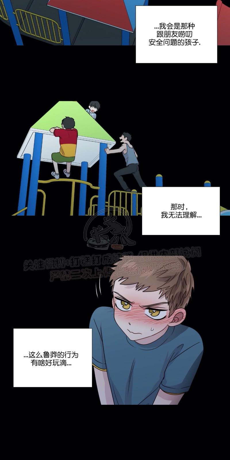 番外81