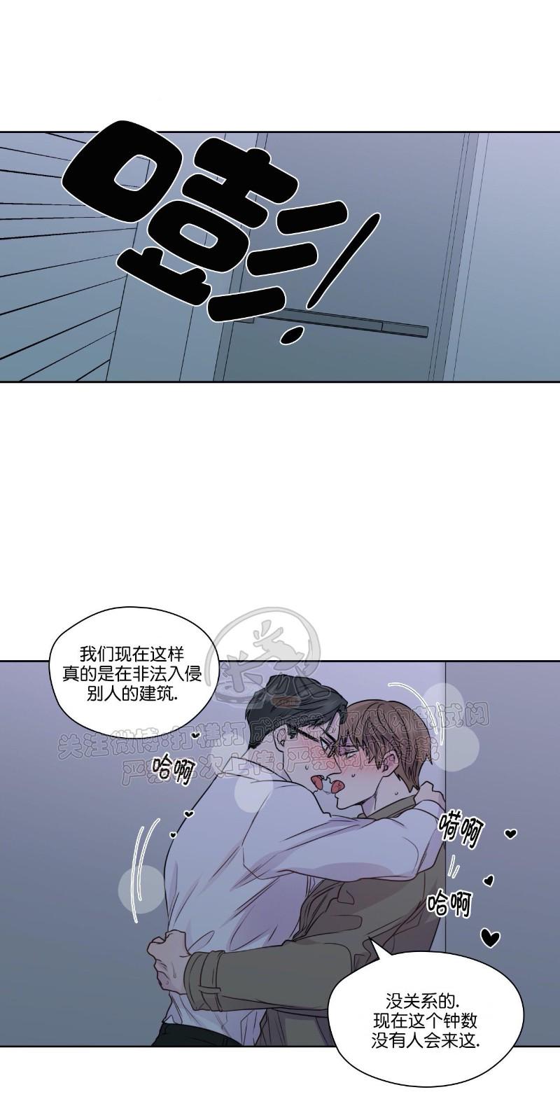 番外81