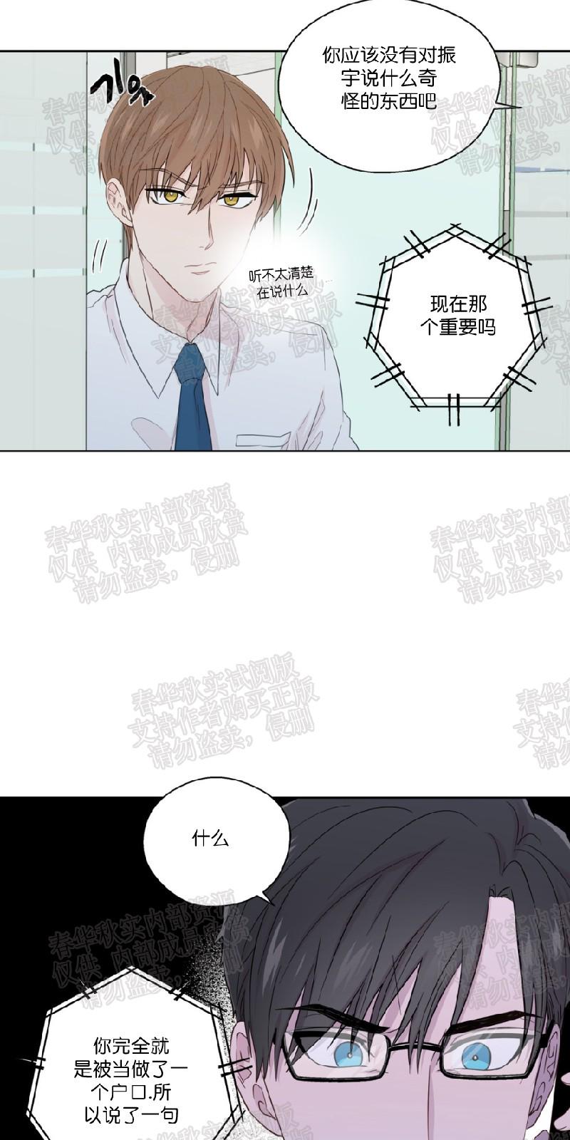 第42话3