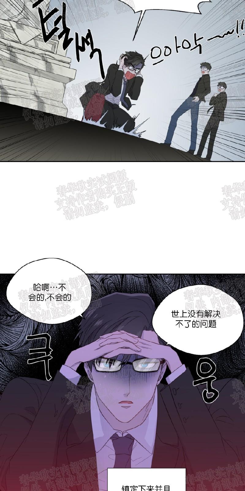 第42话1