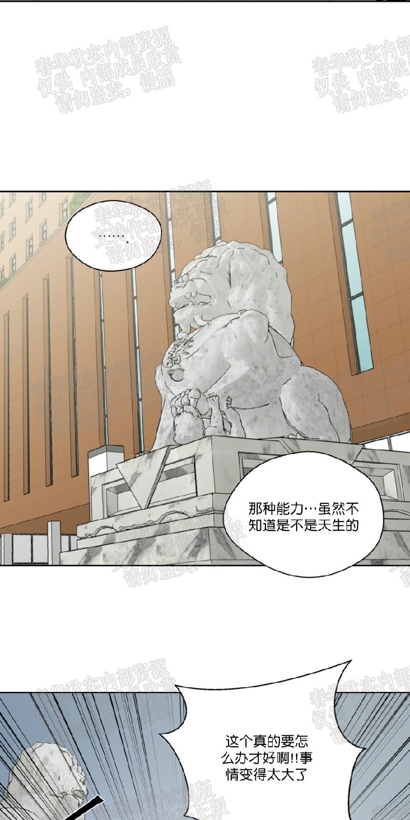 第42话0