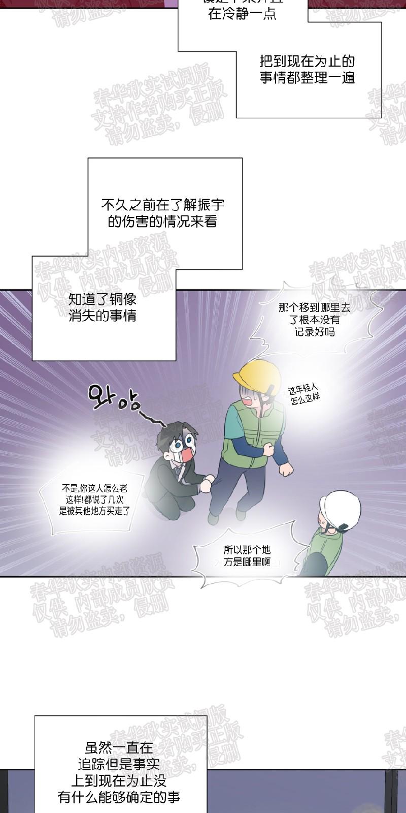 第42话2